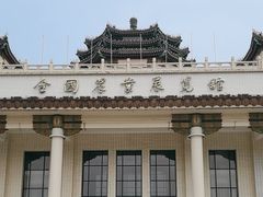 -中国农业博物馆