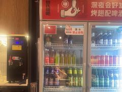 -管氏翅吧(地安门创始店)
