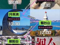 -养马岛旅游度假区