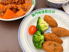 -澳门地道葡国餐