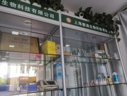 -德哥灰指甲脚气甲沟炎跖疣护理