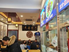 -门框胡同百年卤煮(新街口店)