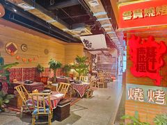 -火塘云南烧烤大排档