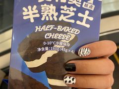 -好利来(龙首印象城店)