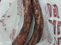 -聚合鑫东北熏酱熟食麻辣面(长阳店)