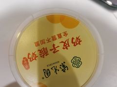 -紫光园(创始店)