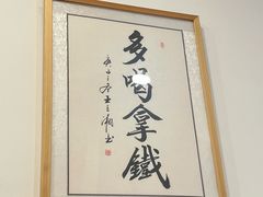 -白鹅咖啡(金城花园店)