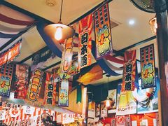 -平成屋· Late Night 食堂(四川北路店)