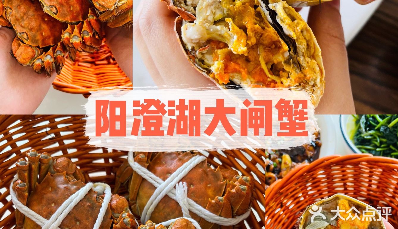 周末觅食记➡️去品鲜村吃大螃蟹咯😋
