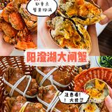 周末觅食记➡️去品鲜村吃大螃蟹咯😋