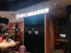 -海马体照相馆(深圳万象天地店)