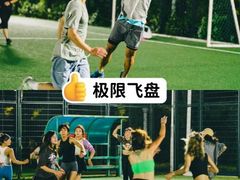 -沉浸北京·团建旅行·密室剧本杀·年会会议轰趴拓展