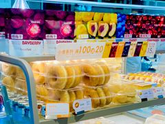-BreadTalk面包新语·烘焙蛋糕(金光华广场店)