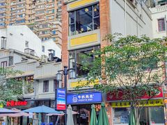 -牛扒先生·厚切雪花牛扒西餐厅(北京路禺山路店)