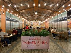 -先记烧鹅王·本地粤菜(福永店)