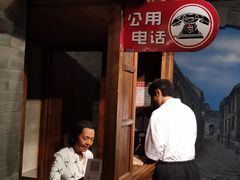 -上海电信博物馆