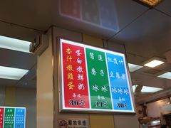 -澳洲牛奶公司(佐敦店)