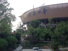 -福州贵安·温泉世界