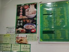 -老回回小吃(百万庄店)