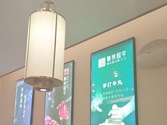 -宴全牛粤来越牛潮汕鲜牛肉火锅(海州万达广场店)