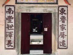-龙川佗城