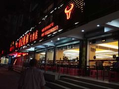 -陈记顺和潮汕牛肉火锅(韩江路店)