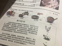 菜单-狐狸爱上椰子鸡(滨江星光大道店)