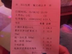 -米乐星世界KTV(汇智国际商业中心店)
