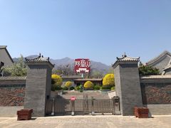 -北京鹫峰国家森林公园