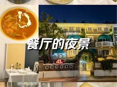 -成桂西餐厅·41年的味道(五大道疙瘩楼店)