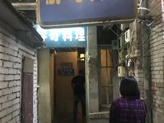 门面-胖哥料理(兴义里店)