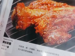 -城边边烧烤-魏晋烤肉旗舰店