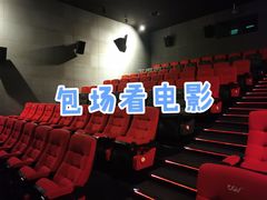 -CGV影城(世纪4DX店)