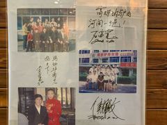 -高玛纳驴肉火烧(河间总店)