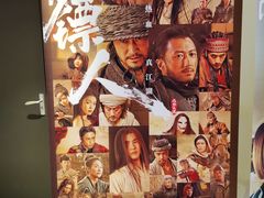 -英皇电影城(英皇集团中心IMAX店)