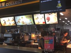 -麦当劳(禄口机场T2航站楼)