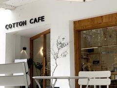 -COTTON CAFE(德信·中外公寓店)