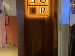 -BOR Eatery(安福路店)