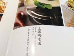 -顺承小院儿