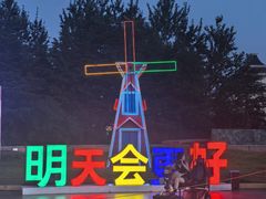 -青岛方特梦幻王国