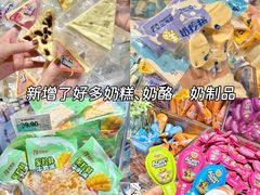 -兴龙广缘超市(奥体中心店)