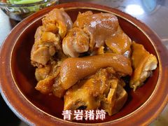 招牌卤猪脚-金必轩(青岩店)
