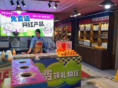 -即墨老公社·海肠捞饭大王(古城店)
