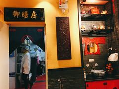 -满园烤鸭·春饼(华强广场店)