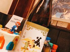 -半藏居酒屋(香港花园店)