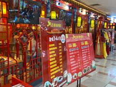 门面-富贵春饼·烤鸭·大厨现炒(泰华店)
