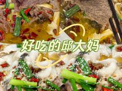 -邱大妈水煮(龙山店)