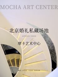 -ITB摩卡艺术中心·宝宝宴·活动