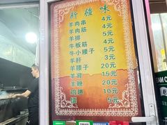 -同来顺烧烤餐厅(哈尔滨道店)
