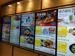 菜单-大家乐(广州白云三元里2店)
